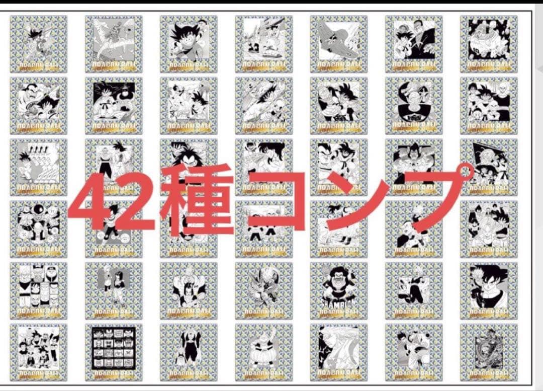 ドラゴンボール 40周年 シール ウエハース 第2弾42種 コンプセット