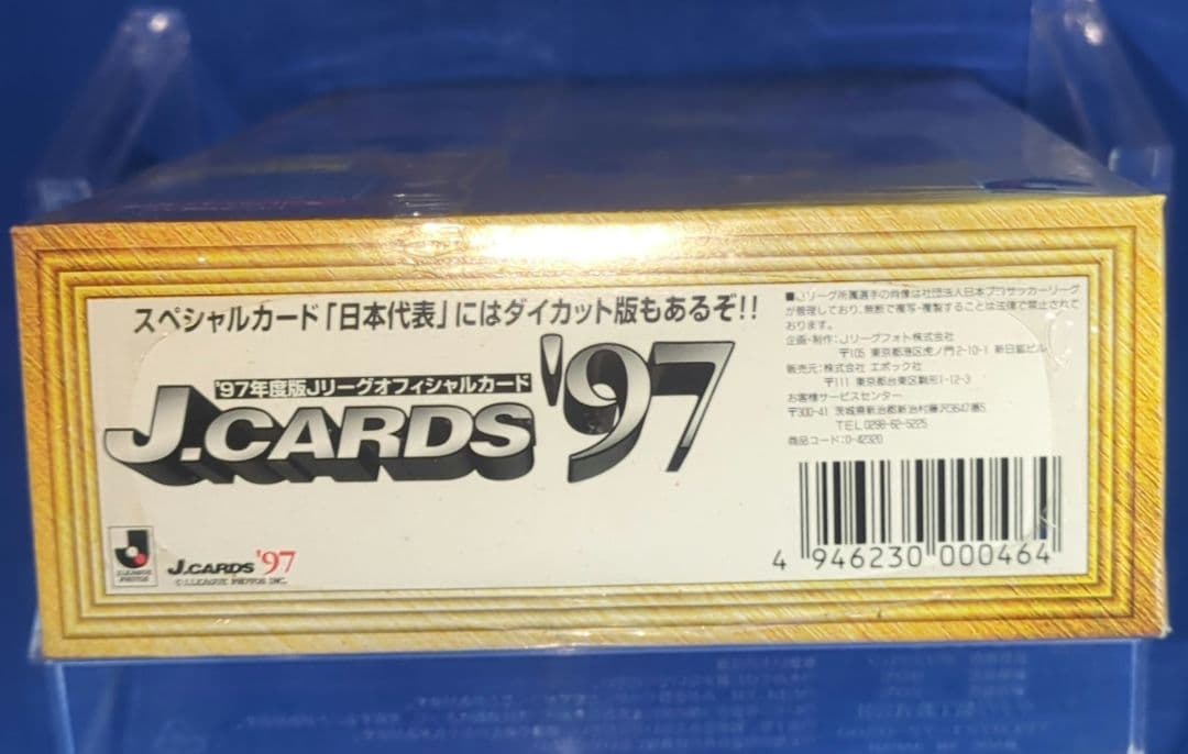 レトロ　1997年のJリーグカード　シュリンク付　新品、未開封