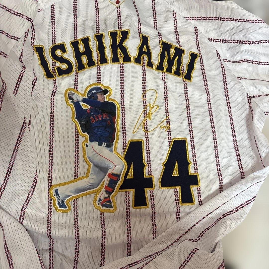 2025年11月侍ジャパン選手名入りレプリカユニフォーム(ホーム) 石上泰輝