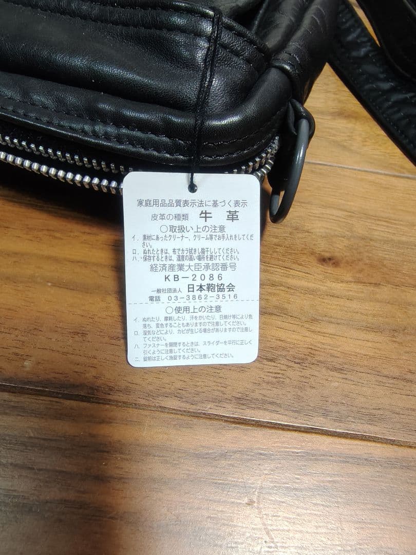 【希少 レザー】ポーター タンカー ショルダーバッグ ブラック 黒 廃盤