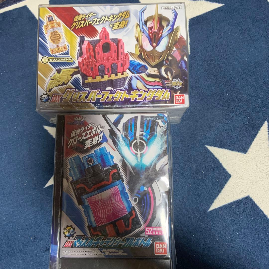 仮面ライダービルド　フルボトル　なりきり　まとめ売り