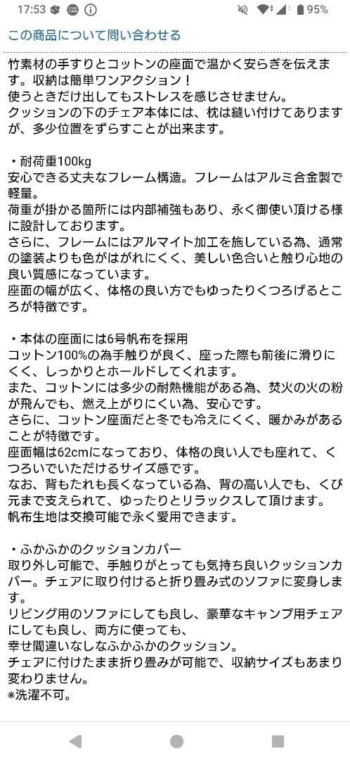 新品　OW-61BD-BMPLUS コンフォートローチェアプラス