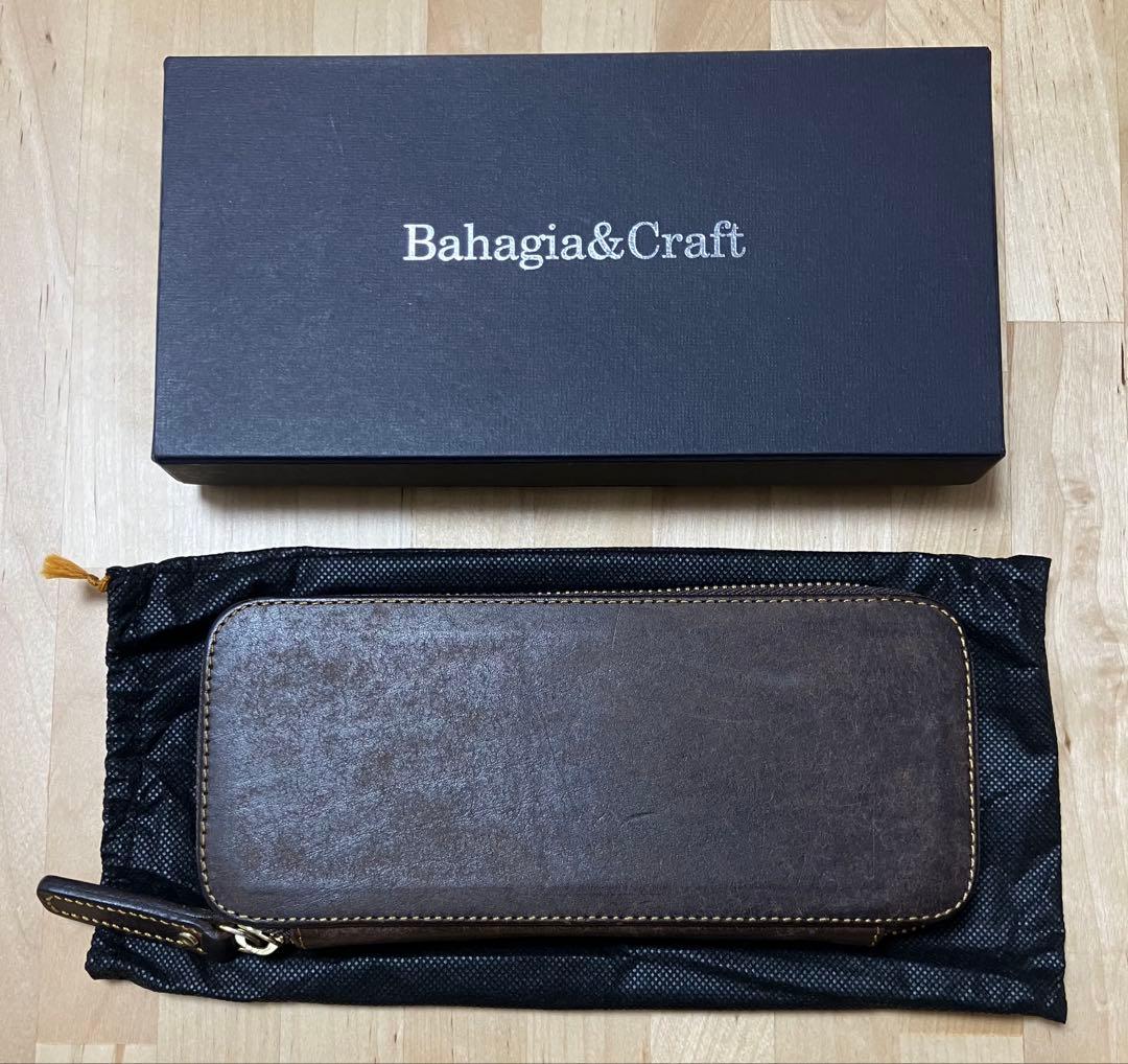 ババギア ペンケースラウンドジップ型 プエブロ タバコ/ブッテローブラウン