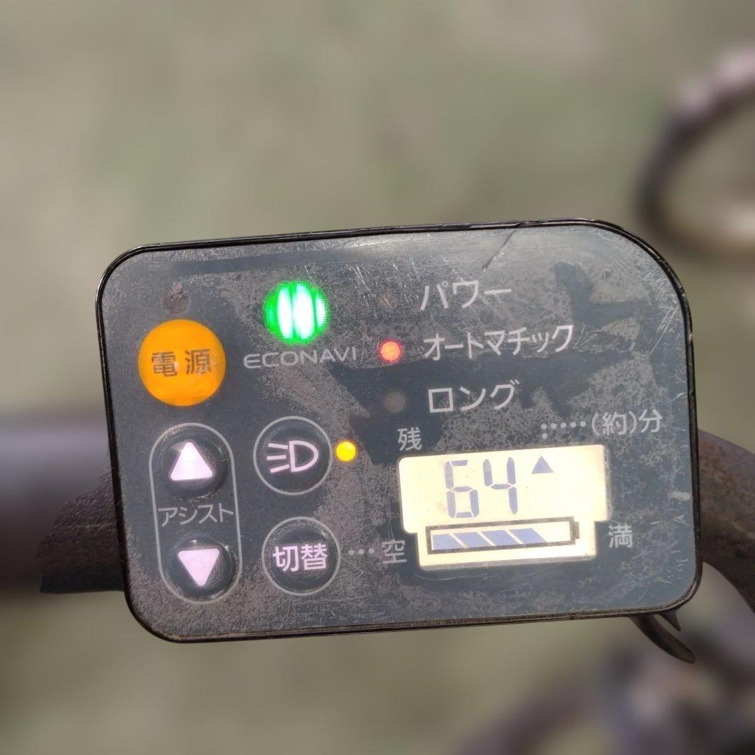 [686]送料無料 GYUTTO ANNYS 電動アシスト自転車