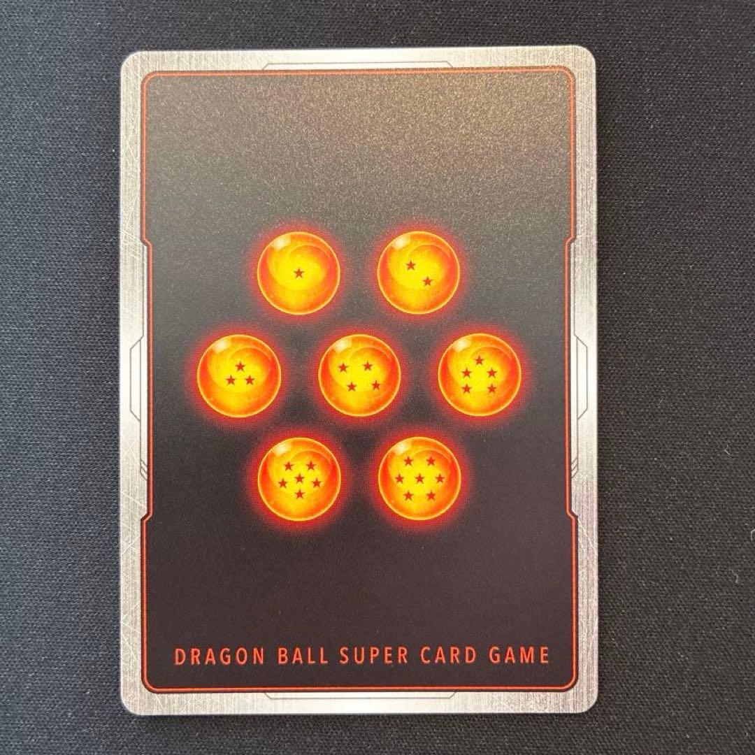 ドラゴンボール　孫悟天　SCR★★　スーパーパラレル　②