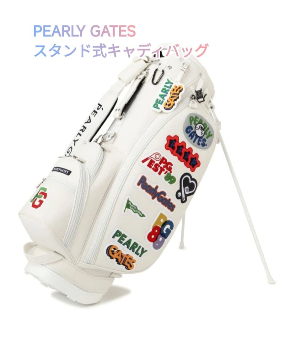 PEARLY GATES スタンド式キャディバッグ ホワイト