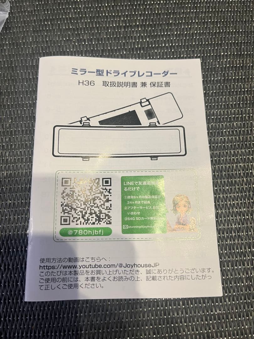 Jolyhouse H36 ドライブレコーダー