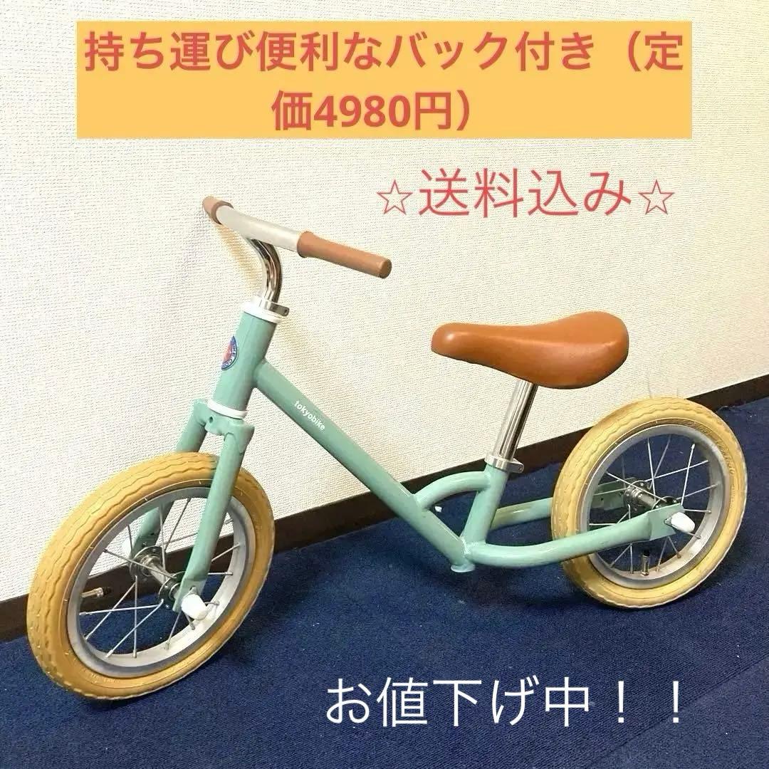【送料込み】tokyobike paddle カバー付き
