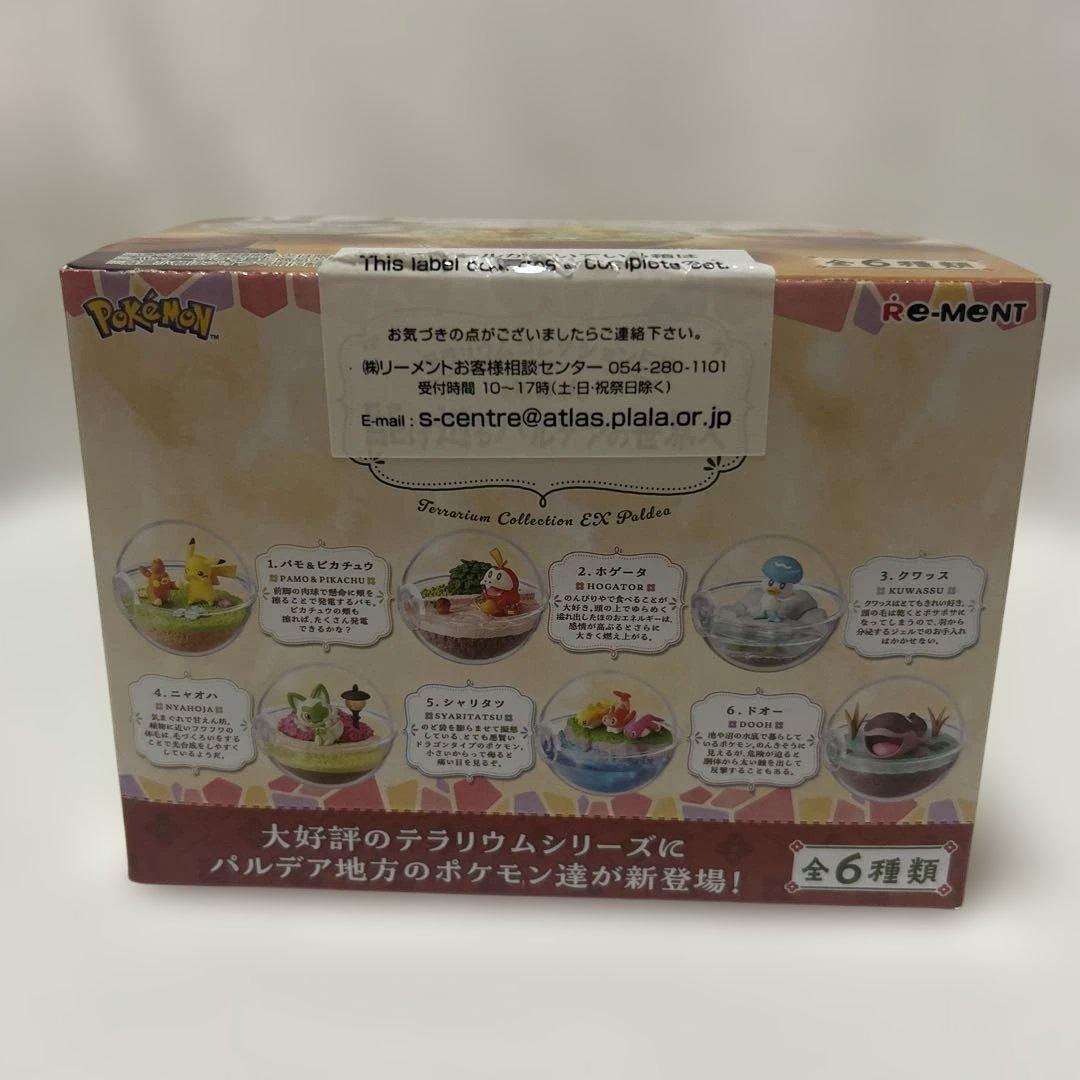 ポケモン　リーメント　テラリウムコレクション　駆け巡るパルデアの世界へ　全6種