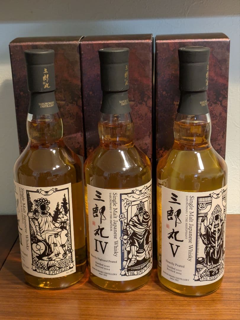 シングルモルト 三郎丸 3本セット　Ⅲ・Ⅳ・Ⅴ / 三郎丸蒸溜所