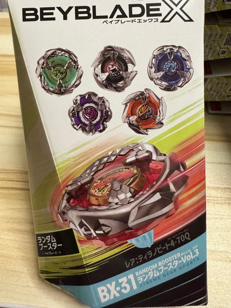 ランダムブースター BX-31 ティラノビート コンプリート ベイコード付き