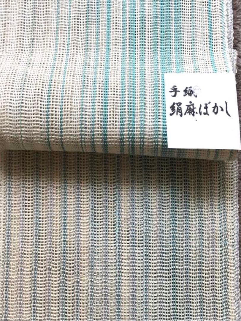新品　半巾帯　ブルー系　リバーシブル