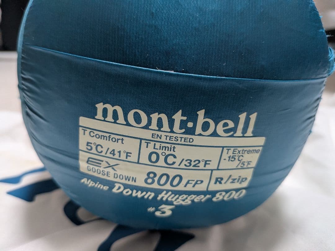 mont-bell 寝袋 ダウンハガー800 #3