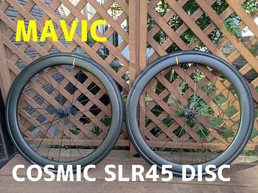 MAVIC COSMIC マヴィック コスミック　SLR45 DISC　ホイール