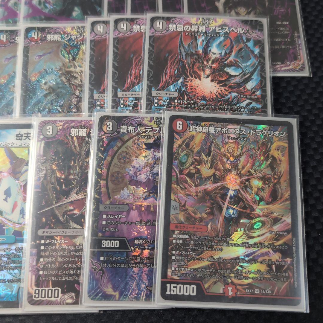 最安値　環境デッキ　クローシスアビス　3重スリーブ付き