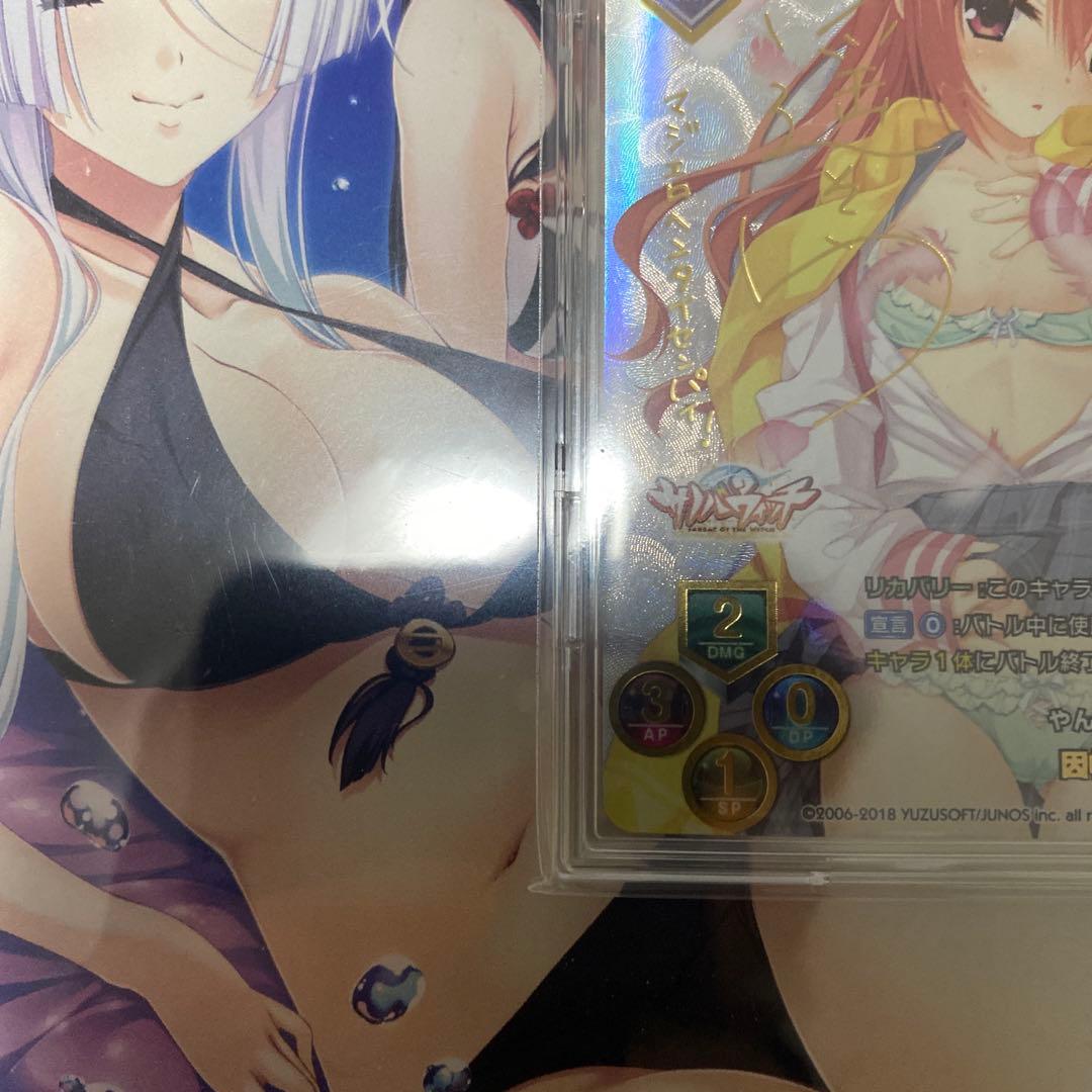 SSP やんちゃな後輩 因幡 めぐる(箔押し)