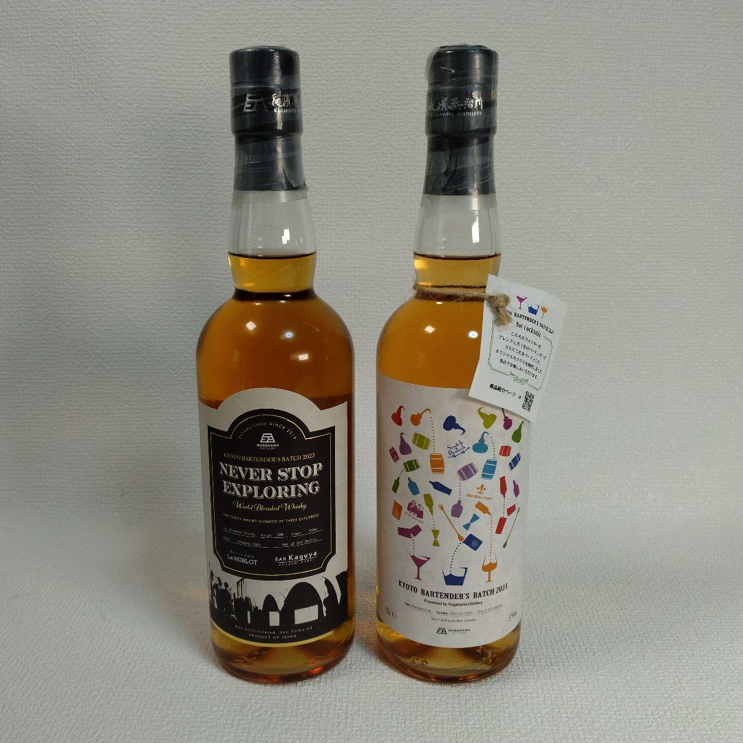 【未開栓】京都バーテンダーズバッチ2023長濱蒸溜所