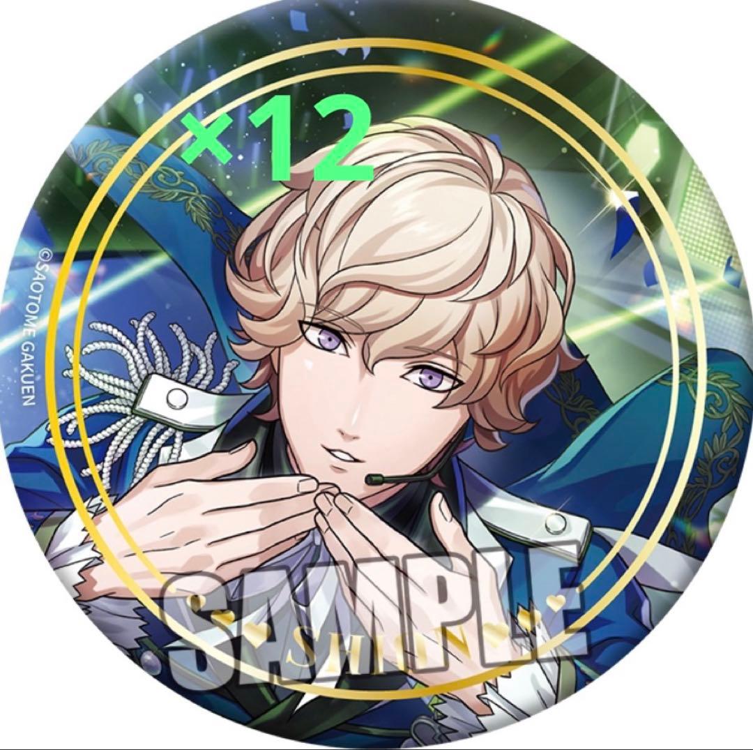 うたプリ 天草シオン バースデー 缶バッジ 12点