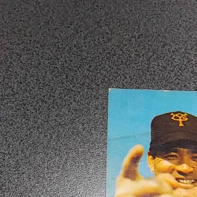 【超激レア品】プロ野球カード　1973年　長嶋茂雄　カルビー製菓