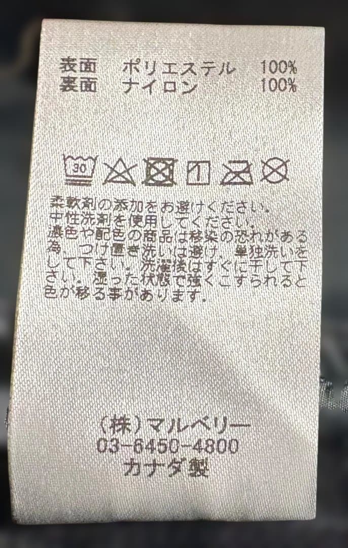 ALTUS Mountain Gear ナイロンフリース リバーシブルジャケット