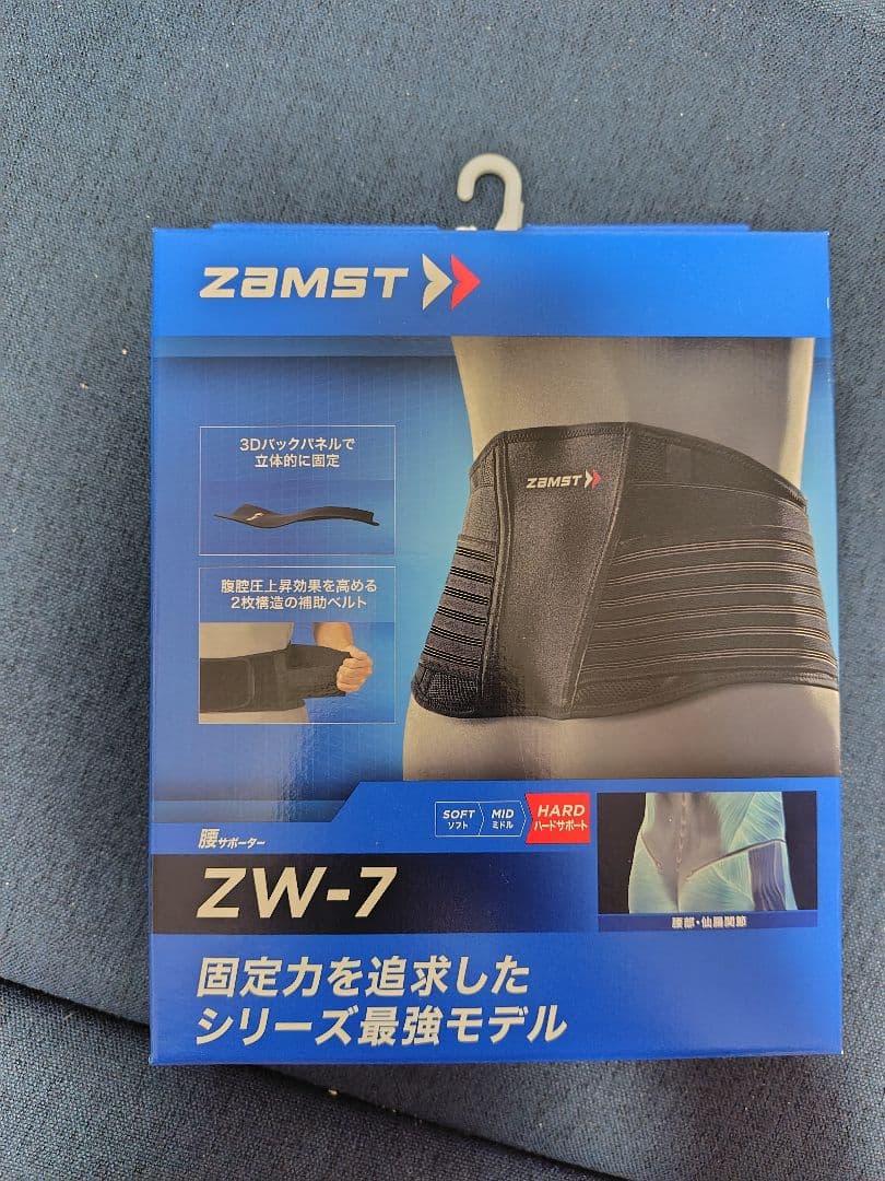 ZAMST ZW-7 腰痛ベルト