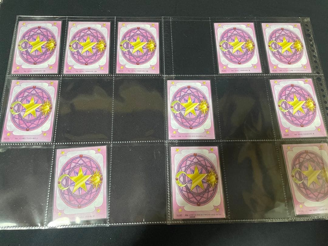 カードキャプターさくら 原作トレカ さくらカード編 78枚