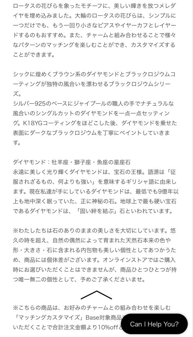 ARTIDA OUD ペタル ダイヤモンド シングルピアス