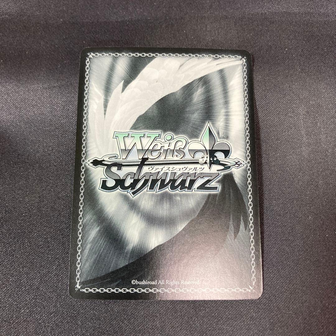 ヴァイス 交流会の後で SEC