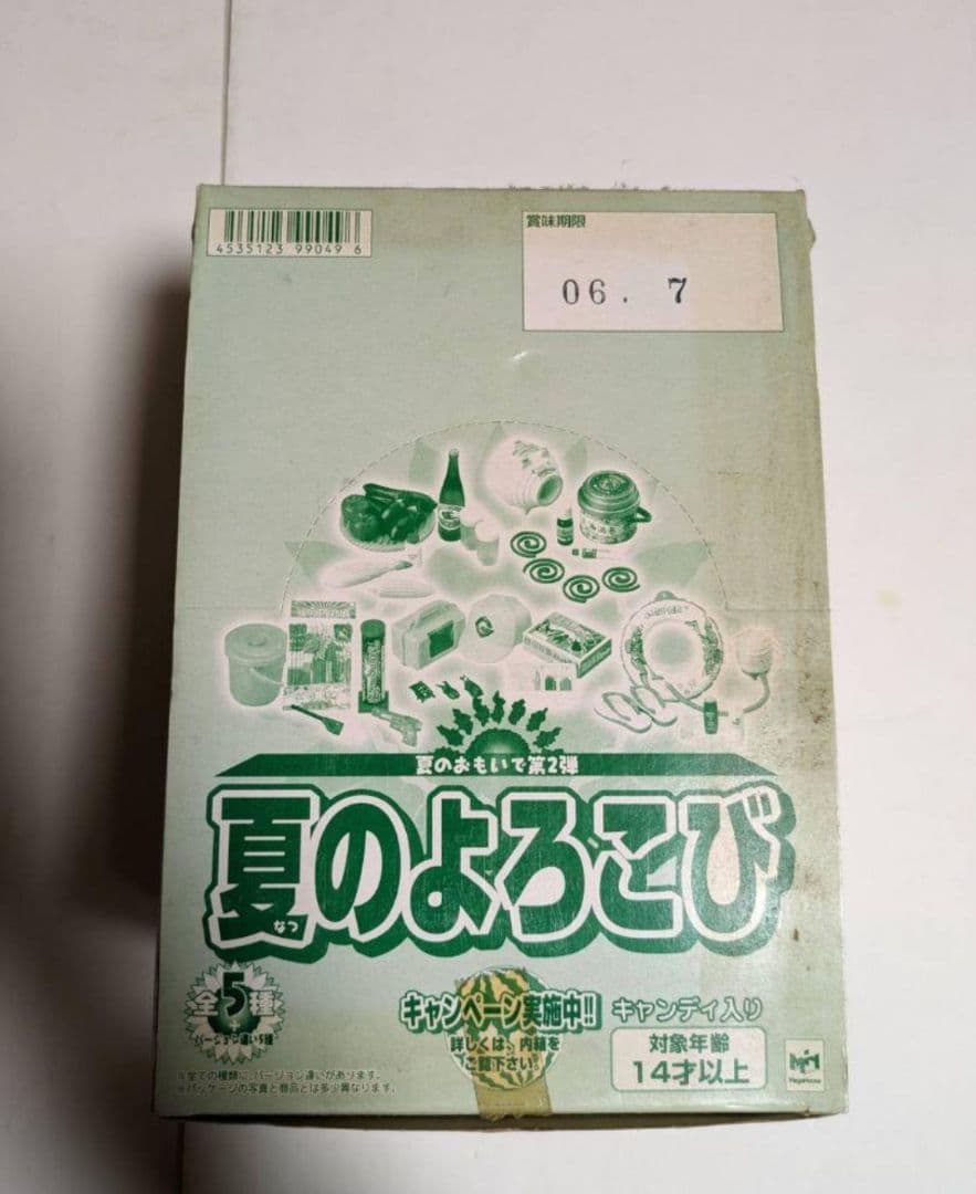 夏のよろこび全５種＋バージョン違い５種メガハウスリーメント