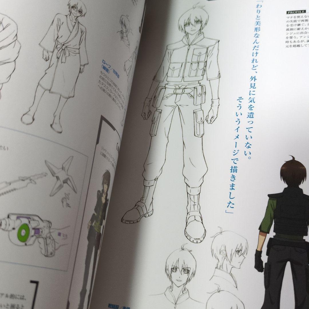 クロスアンジュ天使と竜の輪舞 デザインワークス