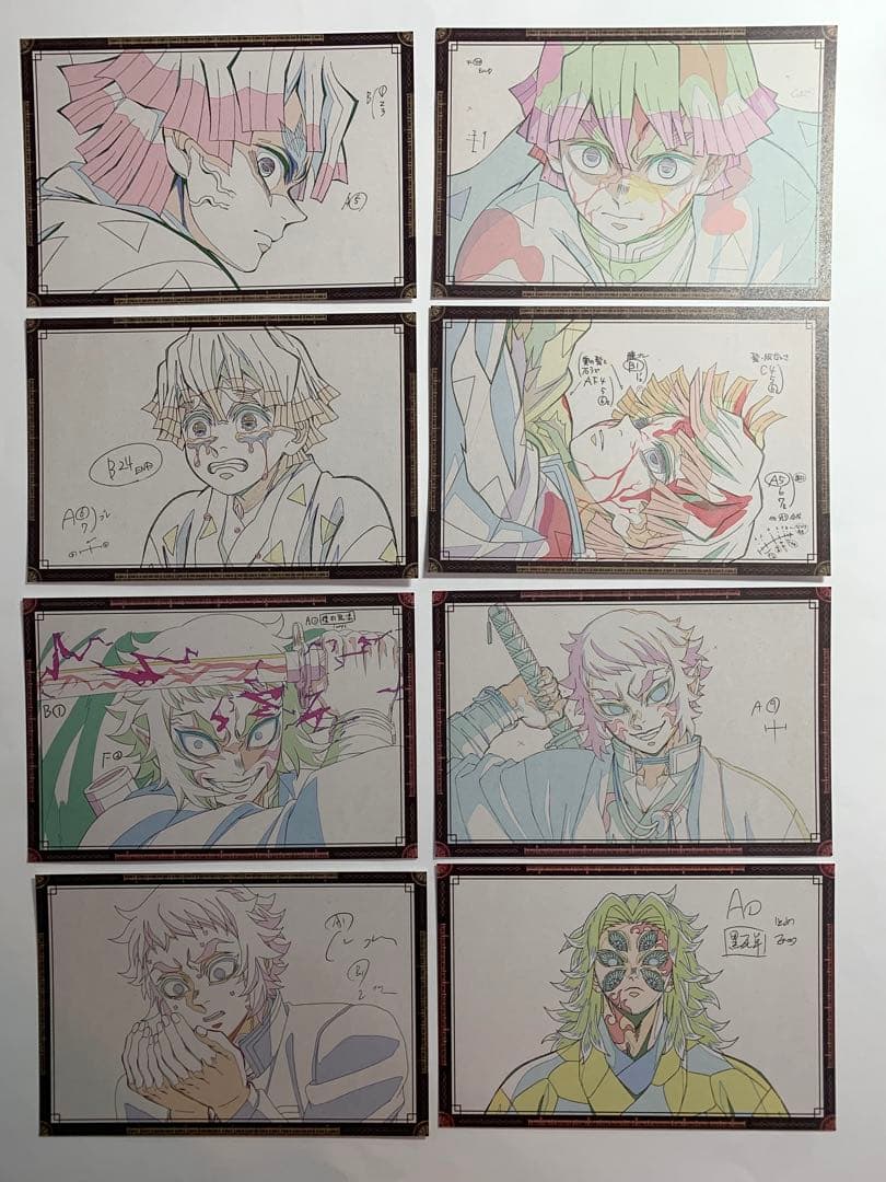 第3期 お楽しみくじ　Wチャンス賞 ポストカード　８枚　善逸、獪岳、黒死牟