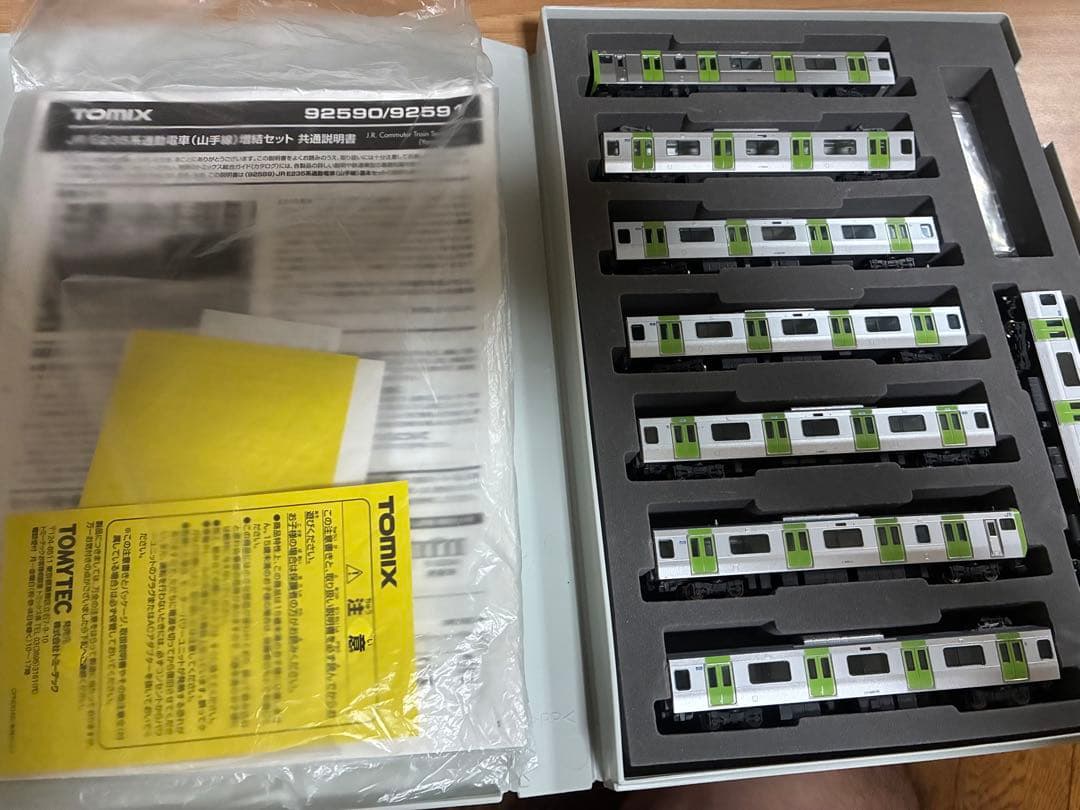 TOMIX 92589 92590 E235 山手線　8両