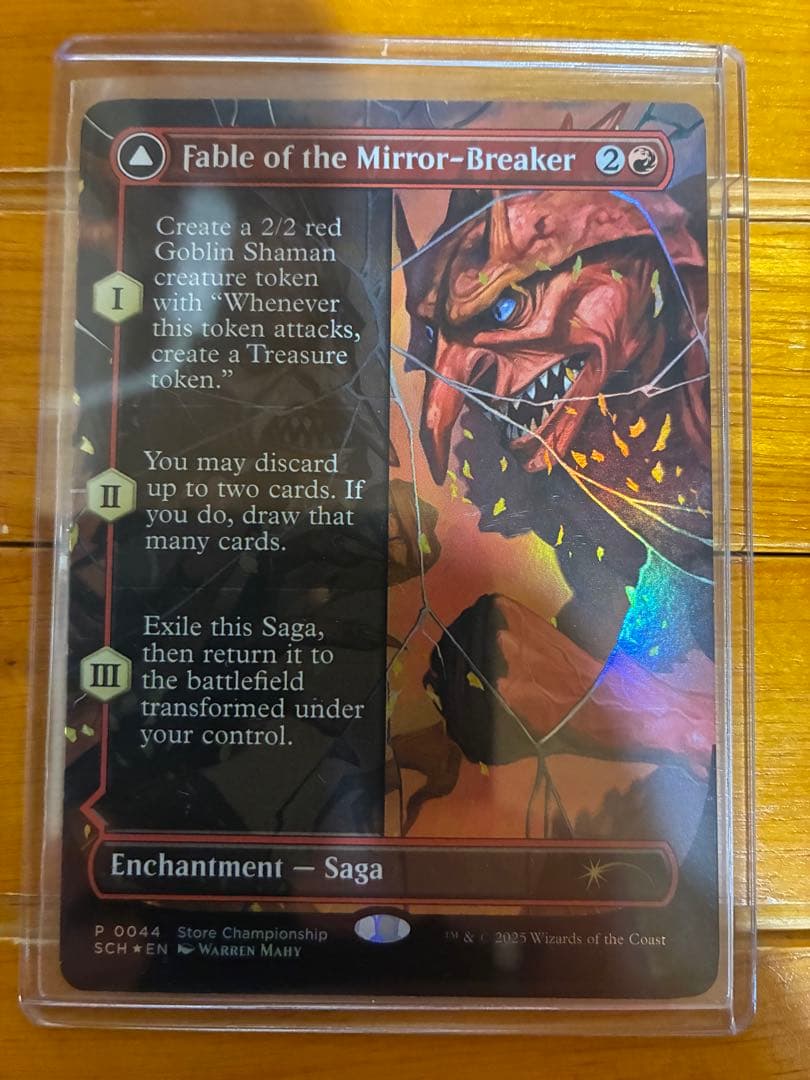 ストアチャンピオンシッププロモ　鏡割りの寓話　Foil