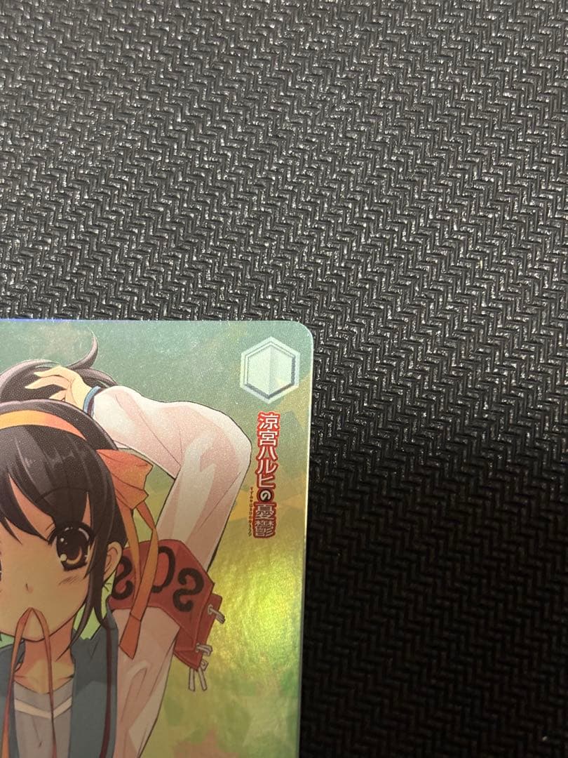 いつものハルヒ　サイン