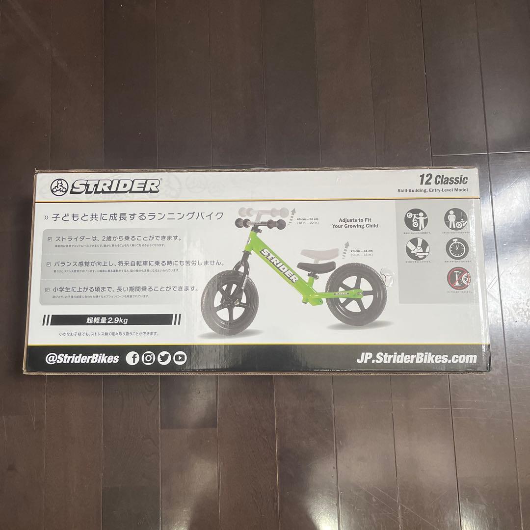 【新品STRIDER ストライダー SPORTS MODEL 12インチグリーン