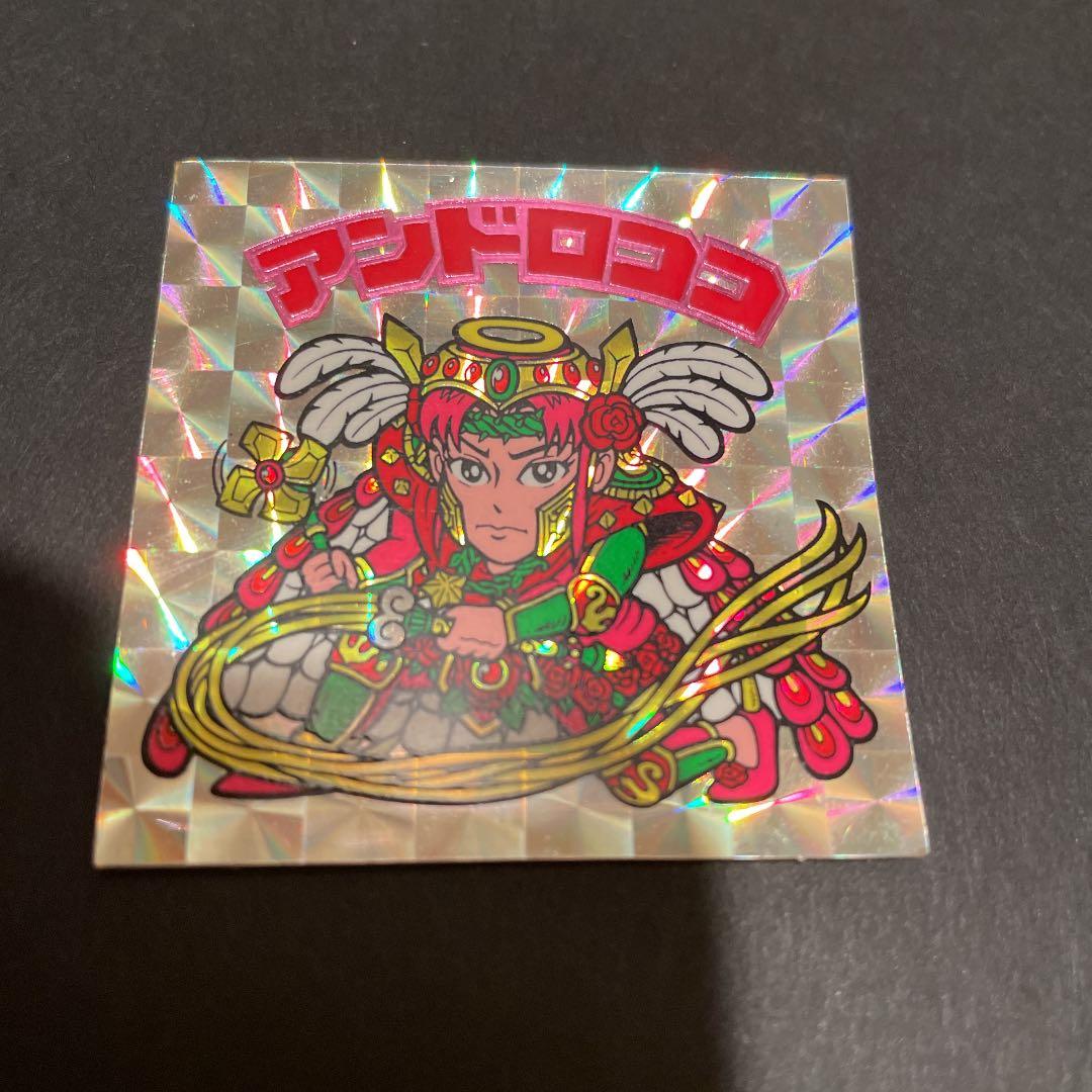 ビックリマンシール　アンドロココ