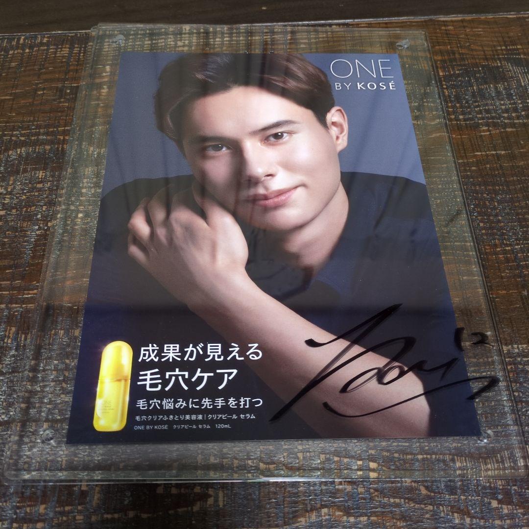 高橋藍選手直筆サイン入りポスター＆フレーム