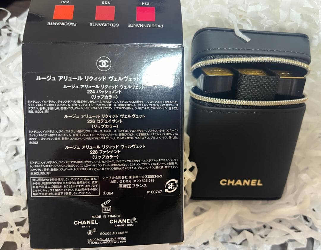 完売 限定CHANELルージュアリュール リクィッドヴェルヴェット3本セット新品