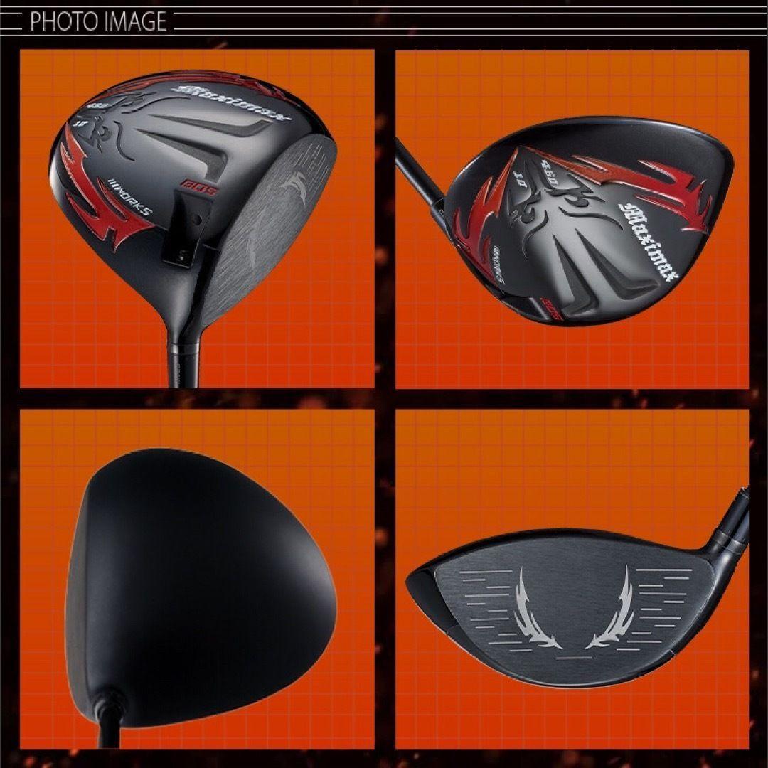 ★爆誕☆高反発加工の最強適合 ファイヤー マキシマックス BS 三菱ドラコン飛匠