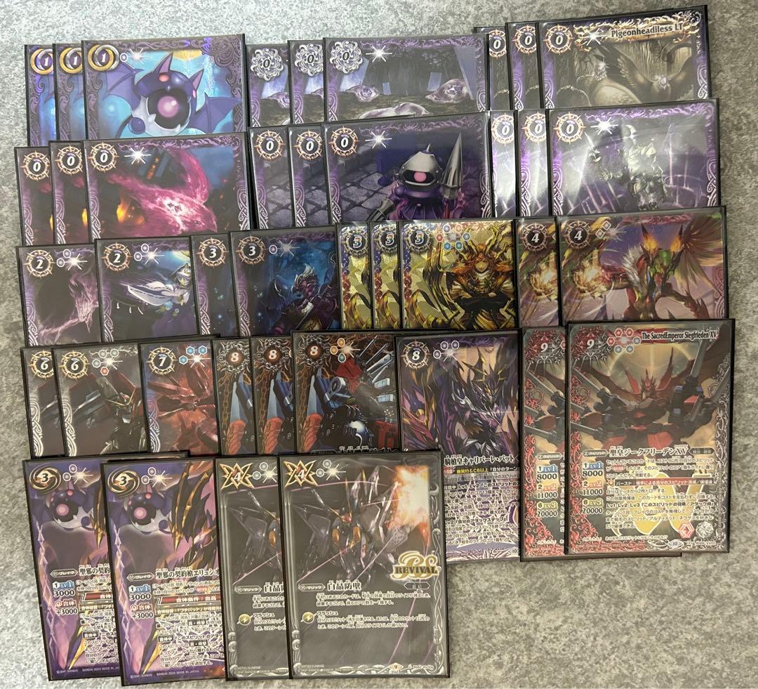 バトスピ プチバット 幽契約 デッキ