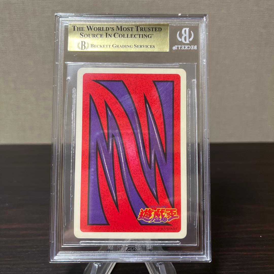 遊戯王　トランプコレクション　イエローヘカテー　キラ　BGS9.5点