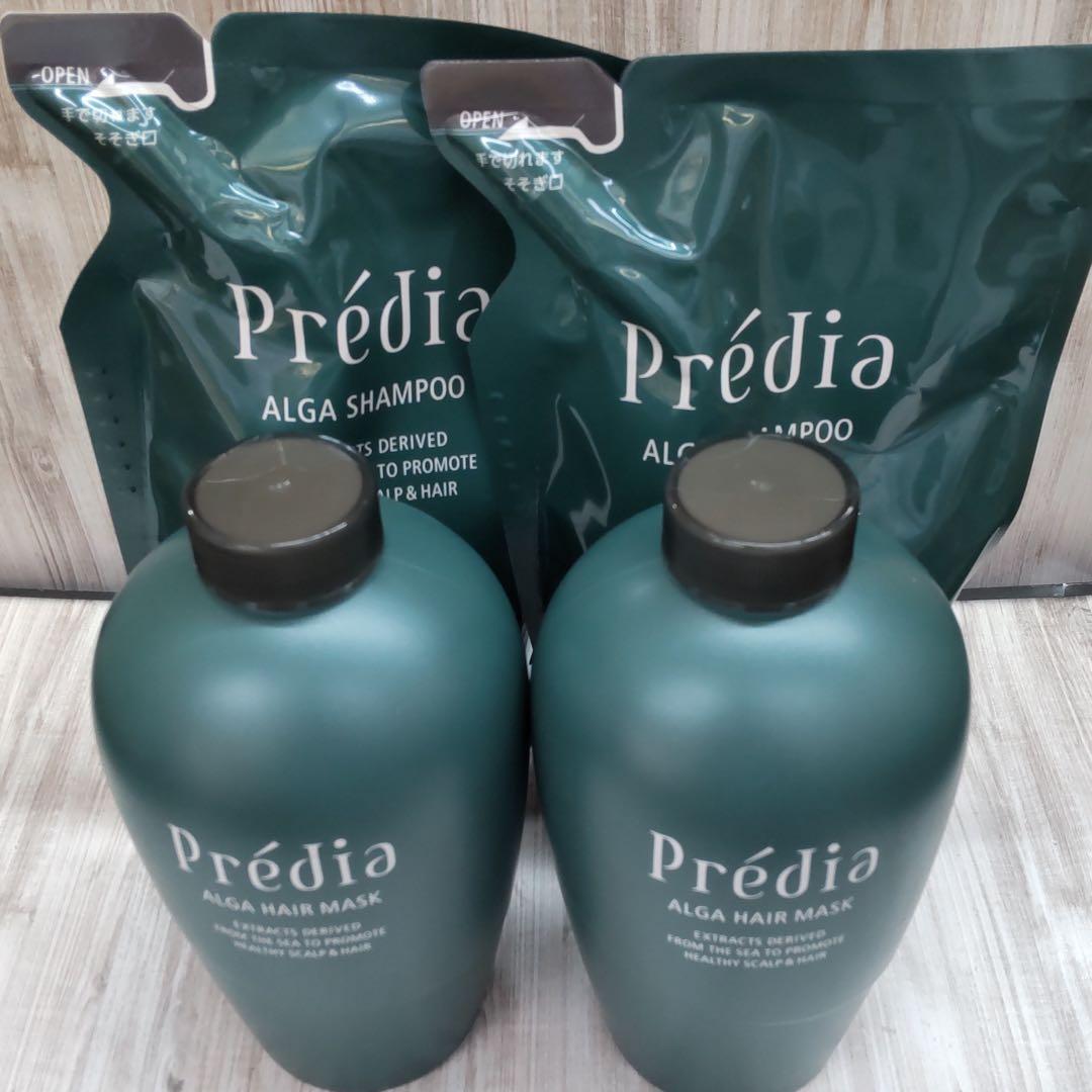 プレディア アルゲシャンプーカラーケア & ヘアマスク セット