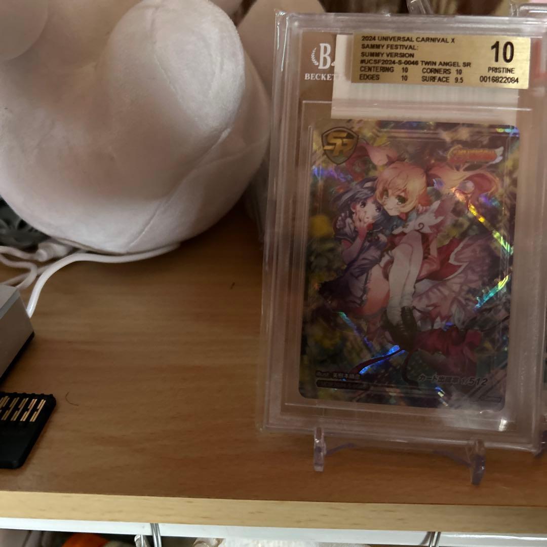 ユニバカサミフェス2024トレーディングカード　ツインエンジェルSR BGS10