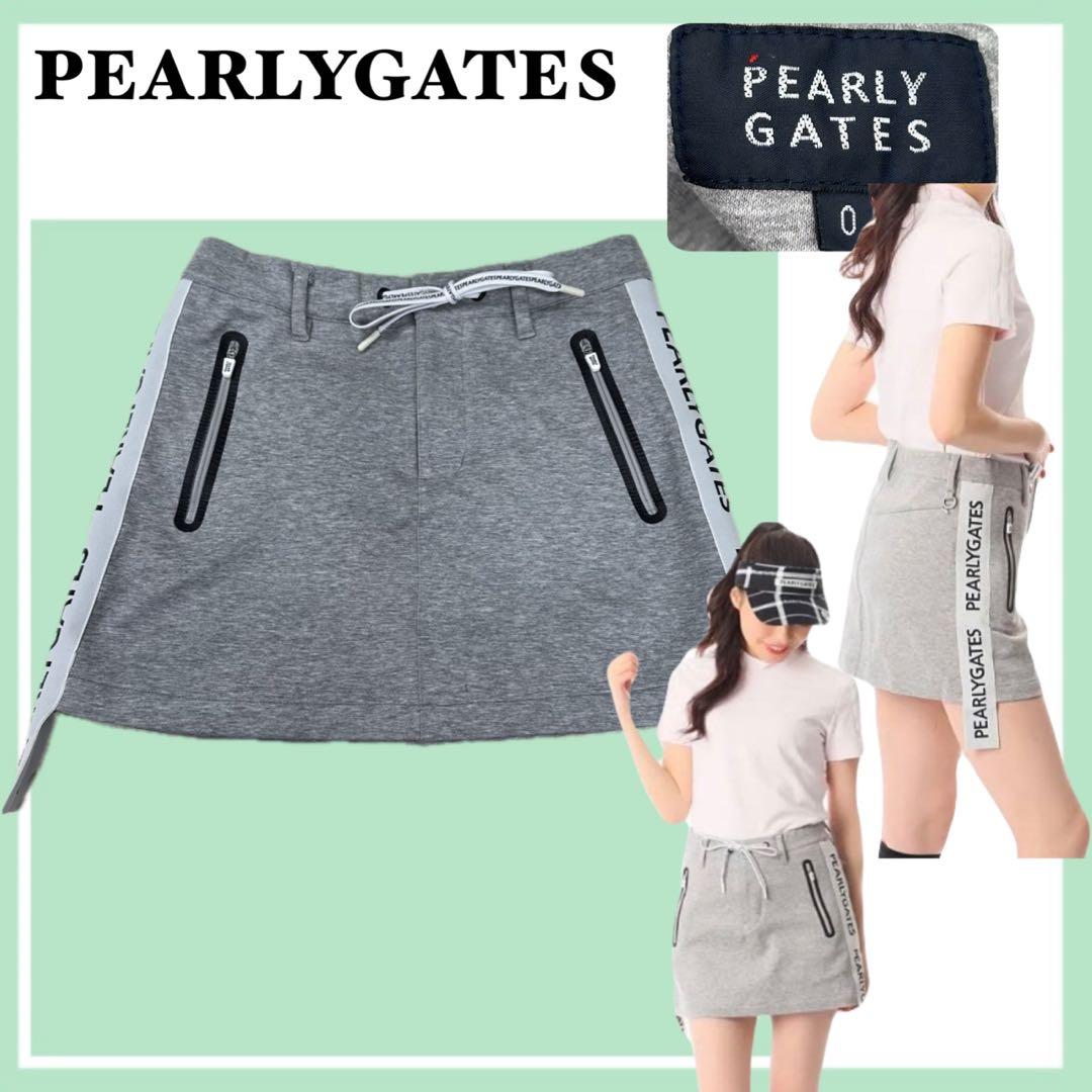 ✨美品✨パーリーゲイツ ロゴテープ スカート グレー 0 スウェット ストレッチ