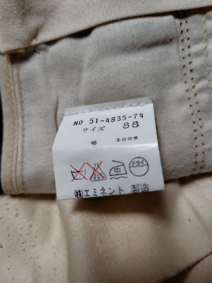 【美品】DAKSストレートパンツ　チェック柄ウール