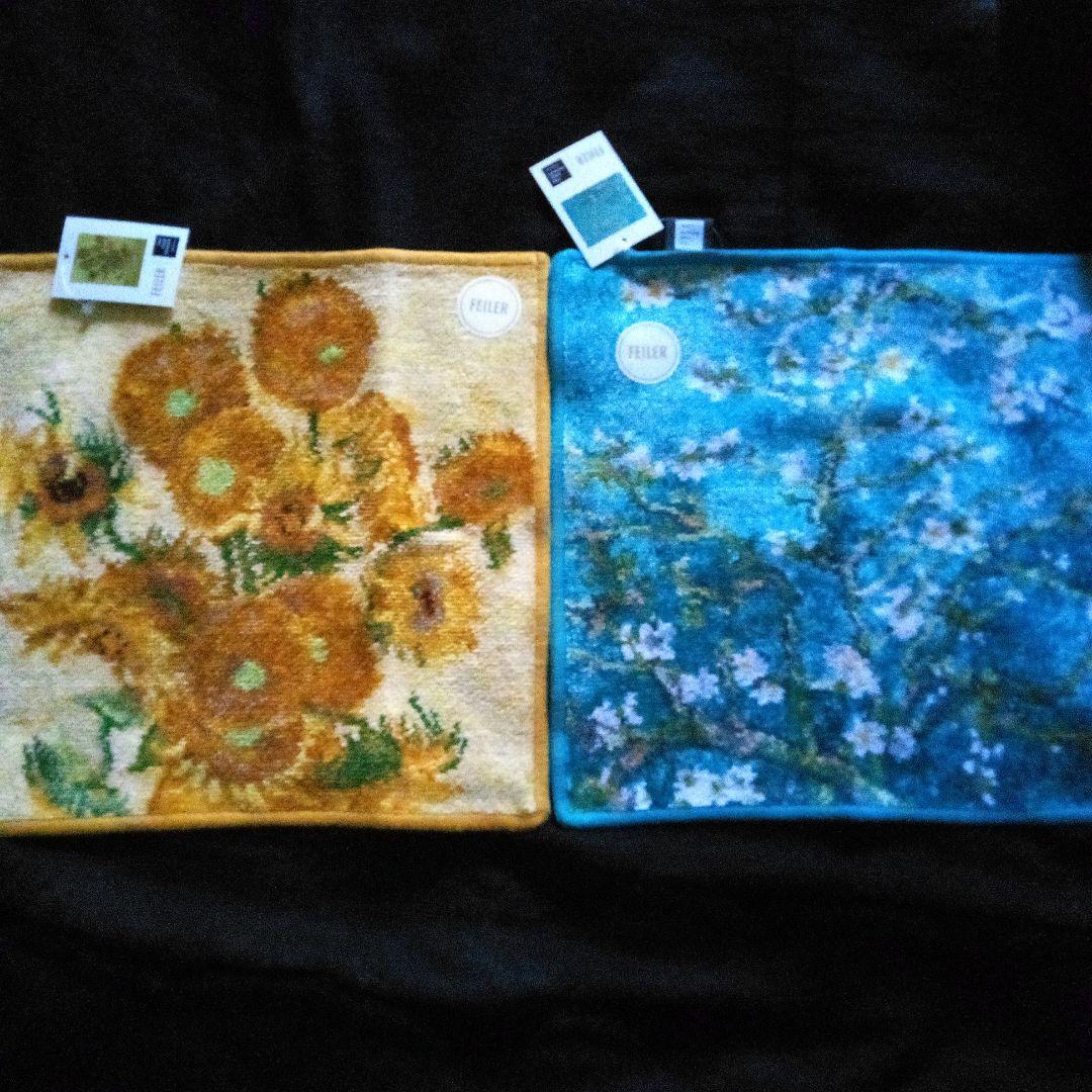 FEILER タオルハンカチ ひまわり　ゴッホ　ギフト袋付き