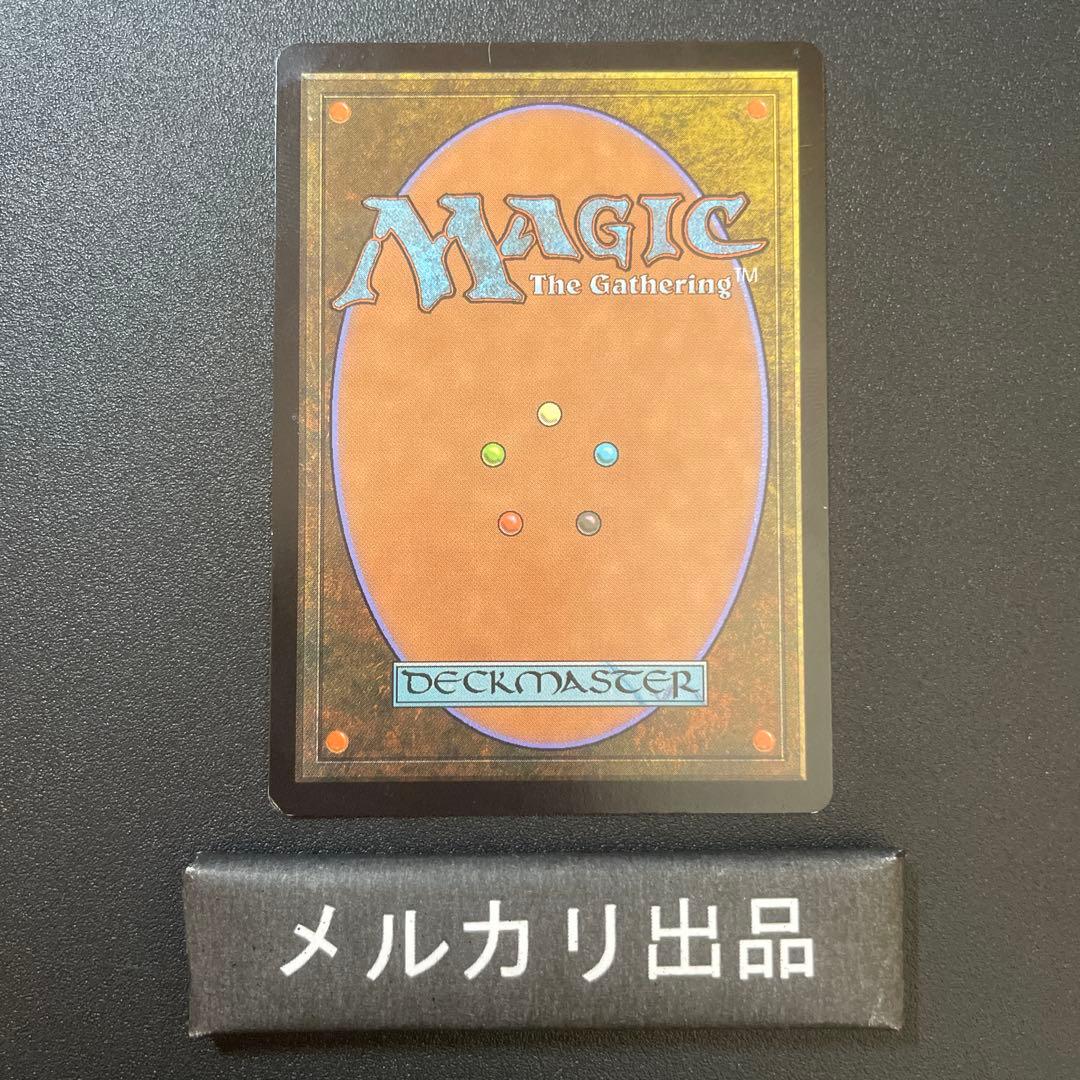 MTG foil 英語版 行き届いた書庫 ボーダーレス版 ①