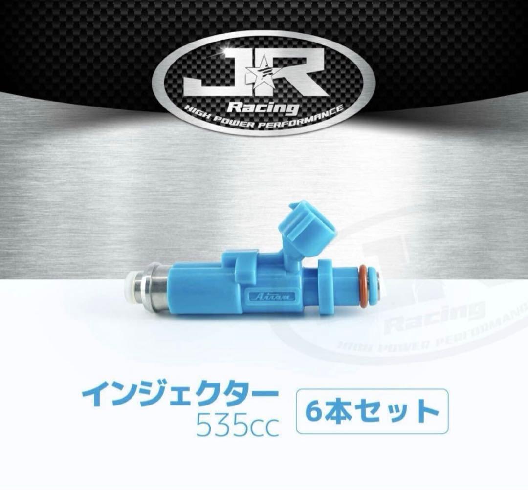 1jz-gte 社外インジェクター535cc