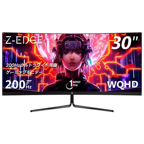 (X139) モニター Z-EDGE UG30 30インチ 200Hz