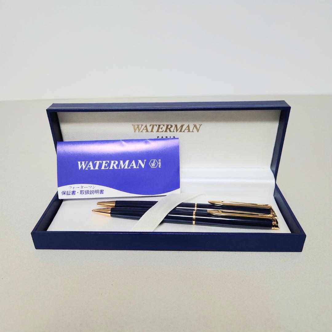 WATERMAN ボールペン&シャープペンシル 2本セット ネイビー